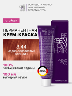 Крем-краска для волос 8.44 Медно-золотистый блондин 100 мл/Blond Kupfer-Intensiv _new, шт Keen