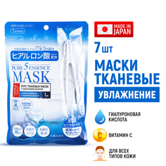 Набор масок для лица JAPAN GALS Pure 5 Essential с гиалуроновой кислотой 7 шт.