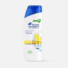Шампунь Head & Shoulders Цитрусовая свежесть 200 мл