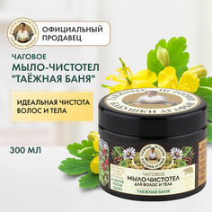 Мыло для волос и тела Рецепты бабушки Агафьи Таежные истории Чаговое Таежная баня 300 мл