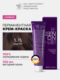 Крем-краска для волос 5.75 Каштан 100 мл/Kastanie _new, шт Keen
