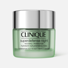 Крем для лица CLINIQUE Superdefense Night ночной, для комбинированной и жирной кожи 50 мл