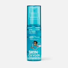 Гель для лица Professor SkinGOOD Skin Oxygen ультралегкий, увлажняющий 50 мл