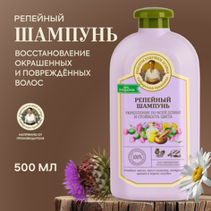 Шампунь Рецепты Бабушки Агафьи Укрепление для поврежденных и окрашенных волос 500 мл