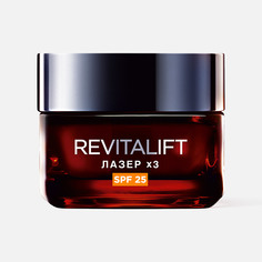 Крем для лица LOreal Paris Revitalift Лазер х3 антивозрастной дневной, от морщин, 50 мл