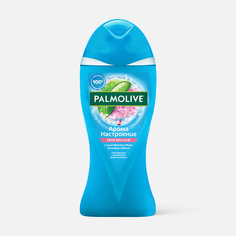 Гель для душа Palmolive Арома Настроение Твой массаж 250 мл