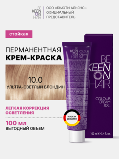 Краска для волос KEEN XXL COLOUR 69100096 10.0 Ультрасветлый блондин 100 мл