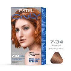 Краска для волос ESTEL Only 7.34 русый золотисто-медный 50+50+25 мл
