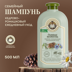 Шампунь Рецепты Бабушки Агафьи кедрово-ромашковый укрепляющий для всех типов волос 500 мл