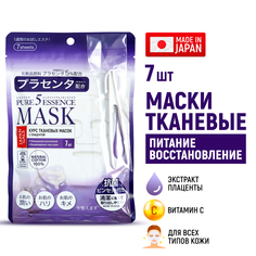 Набор масок для лица JAPAN GALS Pure 5 Essential c плацентой 7 шт.