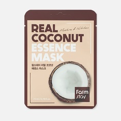 Маска для лица FarmStay Real Coconut Essence Mask с экстрактом кокоса, тканевая 23 мл
