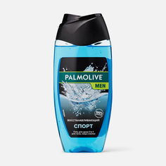 Гель для душа и шампунь Palmolive Спорт 3 в 1 мужской 250 мл