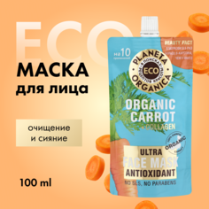 Маска для лица, антиоксидантная Planeta Organica
