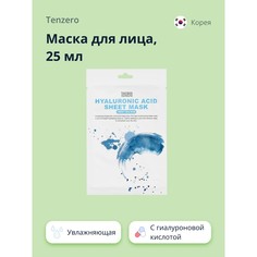 Маска для лица TENZERO с гиалуроновой кислотой 25 мл