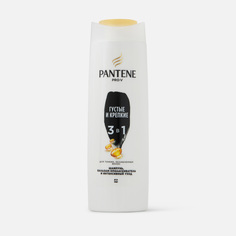 Шампунь и бальзам-ополаскиватель Pantene Pro-V интенсивный уход, 3 в 1,360 мл