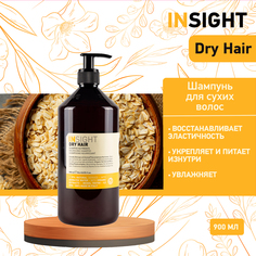 Шампунь Insight Dry Hair Nourishing Shampoo 900 мл