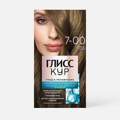 Краска для волос «Глисс Кур» Уход и увлажнение тёмно-русый тон 7-00, 135 мл