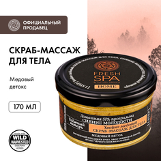 Скраб-массаж для тела NATURA SIBERICA Fresh Spa Home Таежный Янтарь хвойно-медовый 190 г
