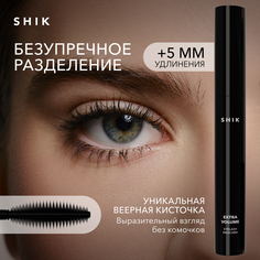 Тушь для ресниц черная extra volume eyelash mascara для объема XXL SHIK