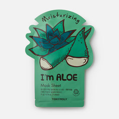 Маска для лица TONY MOLY Im Real Aloe тканевая, увлажняющая 21 г