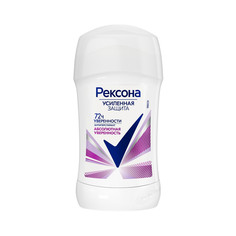 Антиперспирант-дезодорант стик «Рексона» Абсолютная уверенность, 40 мл Rexona