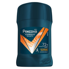 Дезодорант Рексона Men Активный контроль твердый стик антиперспирант, 50 мл Rexona