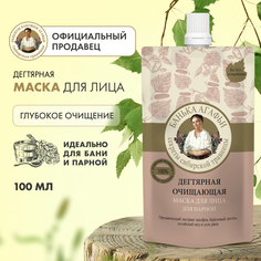 Маска для лица Банька Агафьи Дегтярная Очищающая 100 мл