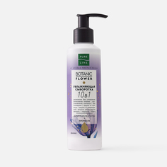 Сыворотка для волос Чистая линия Botanic flower 10 в 1 увлажняющая, 160 мл Pure Line
