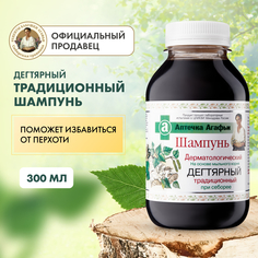 Шампунь Аптечка Агафьи Дегтярный 300 мл