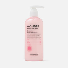 Эмульсия для лица Tony Moly Wonder Ceramide Mochi Emulsion с церамидами, 300 мл