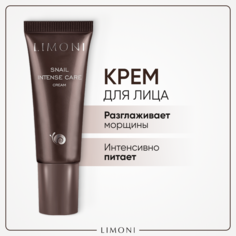 Крем для лица LIMONI с муцином улитки, 25 мл