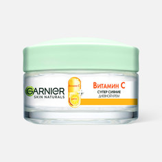 Крем для лица Garnier Skin Naturals Супер сияние дневной, с витамином С, 50 мл