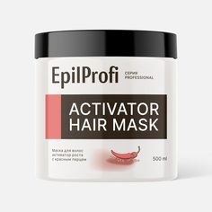 Маска для волос EpilProfi Активатор роста с красным перцем 500 мл