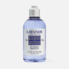 Гель для душа L’Occitane Lavande лаванда органик, с антисептическими свойствами 250 мл L`Occitane
