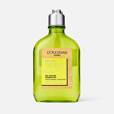 Гель для душа LOccitane Cedrat 2 в 1 мужской, для тела и волос, с экстрактом кедра 250 мл L`Occitane