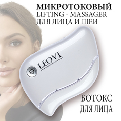 Массажер для лица электрический с микротоками LEOVI EMS-LIFT