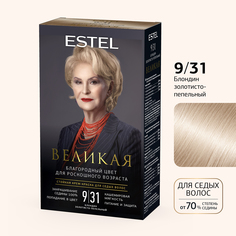 Краска для волос ESTEL Великая 9.31 блондин золотисто-пепельный