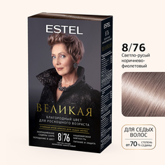 Краска для волос ESTEL Великая 8.76 светло-русый коричнево-фиолетовый