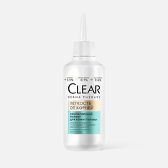 Пилинг для кожи головы Clear Derma Therapy Легкость от корней для жирных волос 150 мл