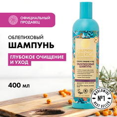 Шампунь Natura Siberica облепиховый для нормальных и жирных волос 400 мл