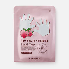 Маска для рук TONY MOLY Im Lovely Peach Hand Mask с экстрактом персика 16 г
