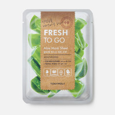 Маска для лица TONY MOLY Fresh To Go Aloe тканевая, увлажняющая 22 г