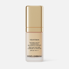 Основа тональная Dolce&Gabbana Velvetskin матовая №100 Porcelain 30 мл