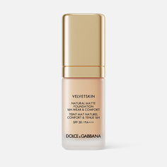 Основа тональная Dolce&Gabbana Velvetskin матовая, №220 Sand, 30 мл