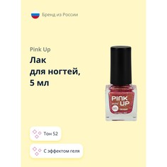 Лак для ногтей PINK UP MINI GEL с эффектом геля тон 52, 5 мл