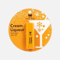Бальзам для губ Holly Polly Cream Liqueur питательный 4,8 г