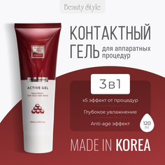 Гель Beauty Style Токопроводящий контактный для аппаратной косметологии и микротоков