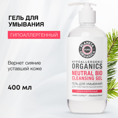 Planeta Organica, Гель для умывания, 300 мл