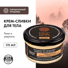 Крем-сливки для тела Natura Siberica питательные таёжный янтарь 170 мл