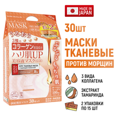 Маска для лица Japan Gals с тамариндом и коллагеном Pure5 Essence Tamarind (2х15 шт)